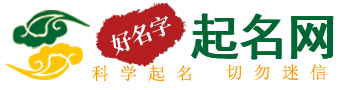 1687名字網